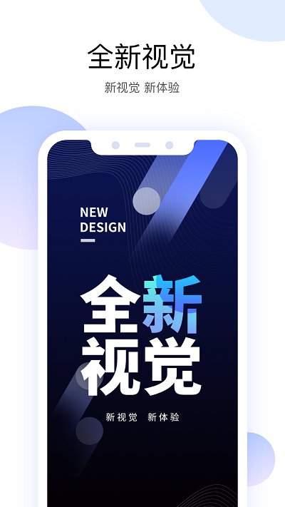 有看頭監(jiān)控 安卓版v00.462