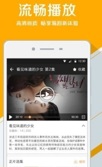 追劇大全 安卓版v1.5.2.12