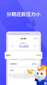 你我貸(借款) 官方版v7.8.21