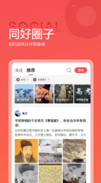 全歷史(歷史知識) 免費版v3.1.13