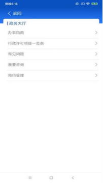 中國藥品監(jiān)管碼查詢APP 手機(jī)版v5.3.23
