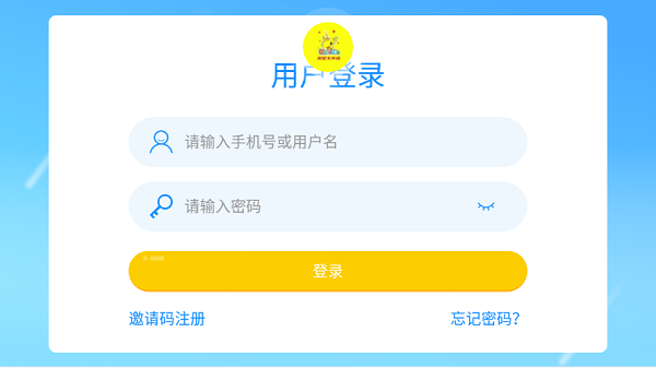 優尼卡外語官方版0