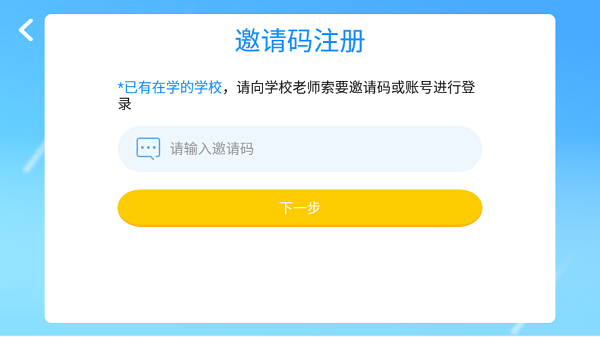 優尼卡外語官方版1