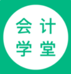 會(huì)計(jì)學(xué)堂官方正版 v3.6.88