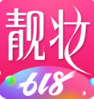 靚妝網(wǎng)購 官方版v5.18