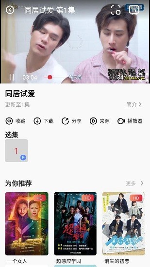 金剛影視官方版20240