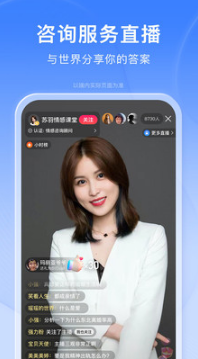 百度APP 官方版v12.26.5.103