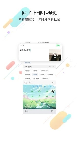尚廬山手機版1