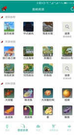 創(chuàng)造與魔法助手盒子 安卓版v1.8.33