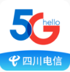 四川電信掌上營(yíng)業(yè)廳 官方版v6.3.18