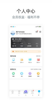 四川電信掌上營業(yè)廳 官方版v6.3.183