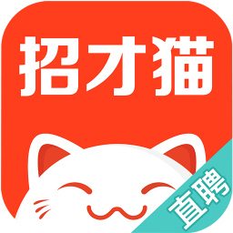 招才貓直聘 官網安卓版