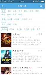 下書網(wǎng)手機(jī)版(TXT小說下載) 正式版v1.5.11