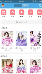 下書網(wǎng)手機(jī)版(TXT小說下載) 正式版v1.5.12
