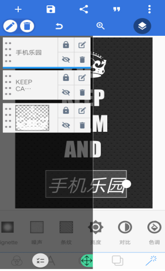 Pixellab手機版 v2.0.02