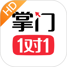 掌門1對1輔導 安卓版v7.11.0