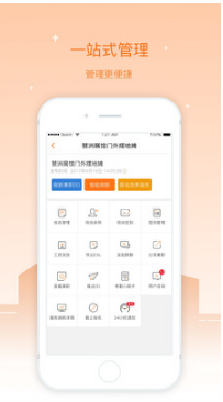 兼職貓企業(yè)版 最新版v3.16.112