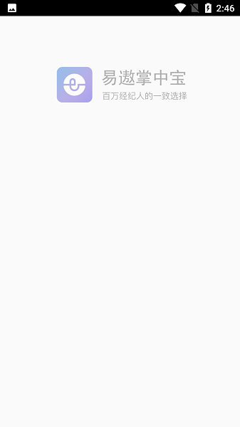 易遨掌中寶3.0手機(jī)版0