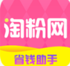 淘粉網(購物返利) 安卓版v7.0.30