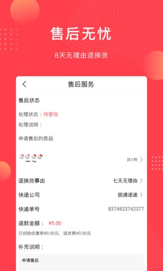 云車(chē)品汽車(chē)用品批發(fā)市場(chǎng)2