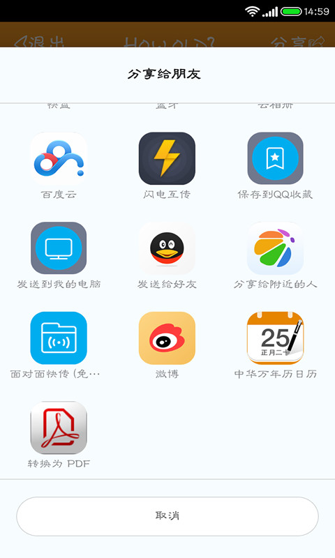 顏齡(拍照測年齡) 安卓版v2.0.03