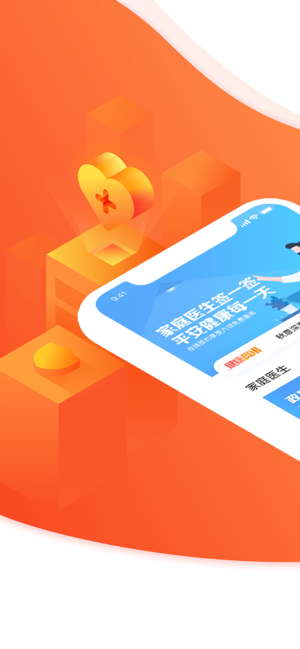 平安一賬通 官方版v3.7.41