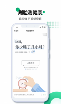 中國人壽國壽e寶 官方版v2.14