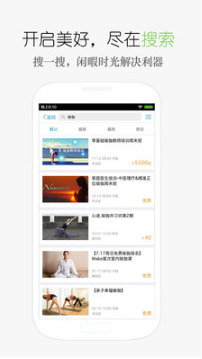 互動吧(營銷推廣) 官方版v8.2.02