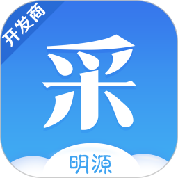 采購(gòu)助手官方版