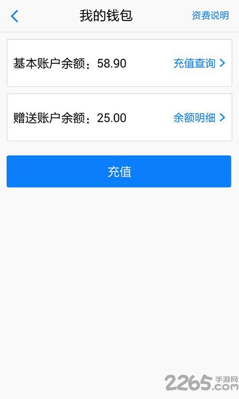 UUCall網(wǎng)絡(luò)電話 v2.0安卓版2