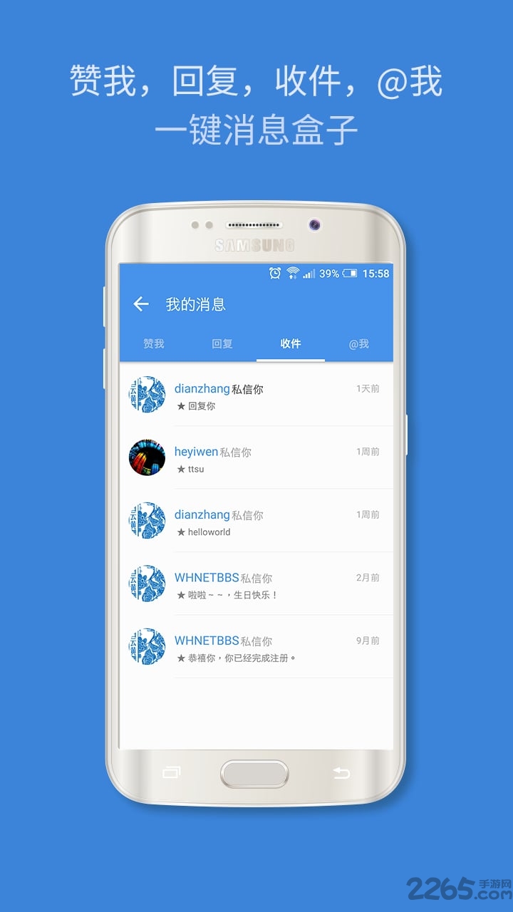 白云黃鶴APP v2.0安卓版2