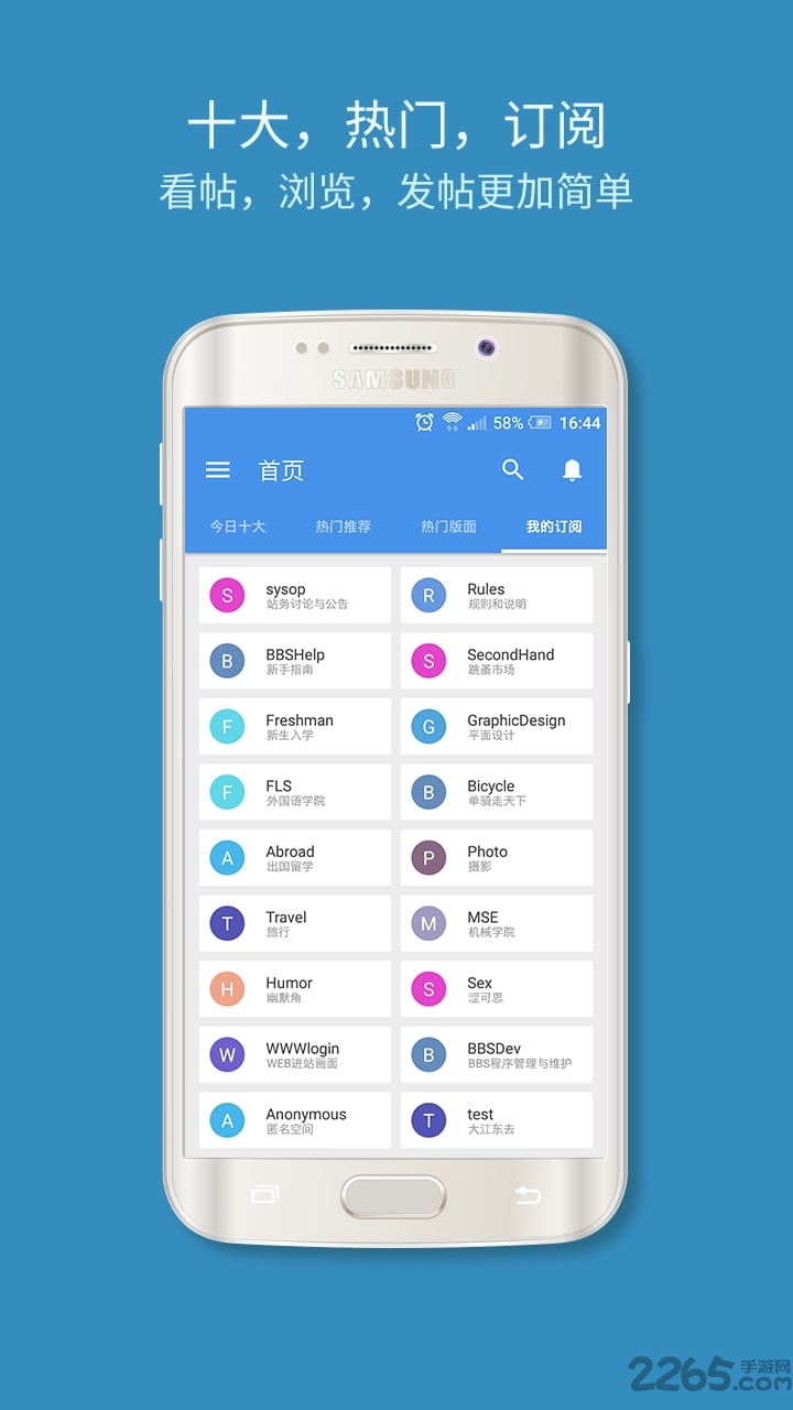 白云黃鶴APP v2.0安卓版3