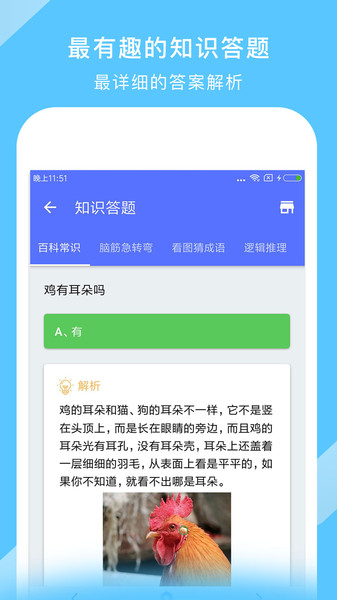 新版中國地圖高清手機版 安卓版V20220