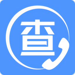 天網(wǎng)查企業(yè)電話 安卓版v1.0.11