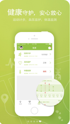 綠壩花季護(hù)航(關(guān)愛護(hù)航) 安卓版v4.2.2044