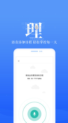 189郵箱APP 安卓版v8.3.23