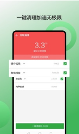 豌豆莢APP 官方版v7.20.322