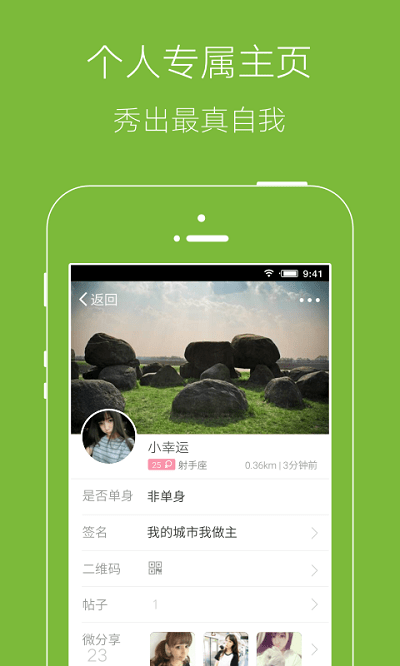 山水網(wǎng)APP 安卓版v5.6.12