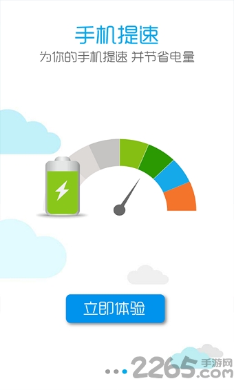 TestFlight免費軟件 v3.2安卓版0