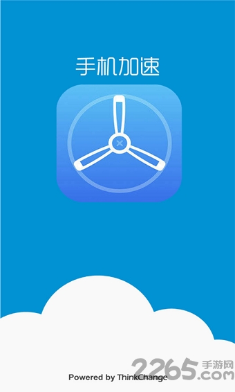 TestFlight免費軟件 v3.2安卓版2
