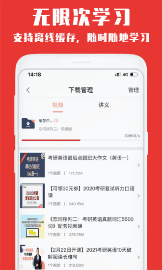 韋林APP v3.3.5安卓版1