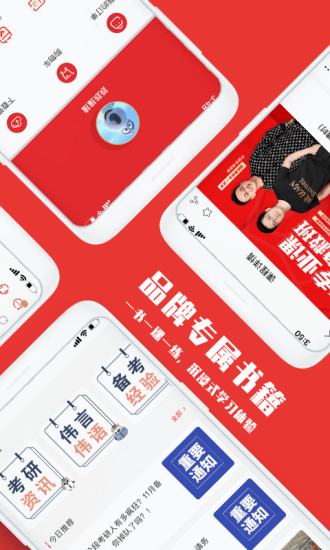 韋林APP v3.3.5安卓版2