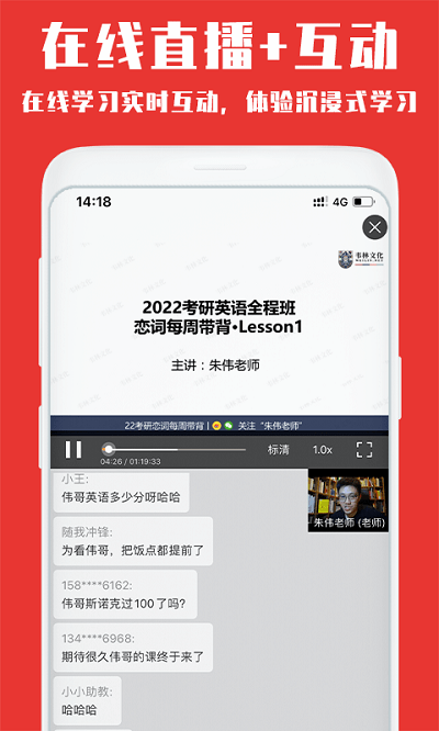 韋林APP v3.3.5安卓版4