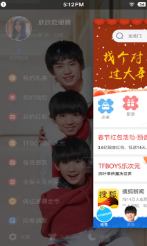 360應用市場APP 官方版v8.0.860
