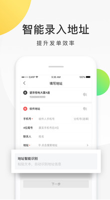 美團配送APP 安卓版v3.17.53