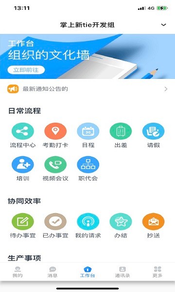 郵筒最新版3