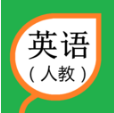 小學英語人教版APP v8.0最新版