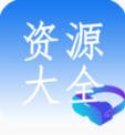 VR資源大全 安卓版v6.0.1