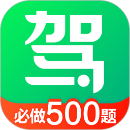 駕校一點(diǎn)通APP v11.6.1破解版