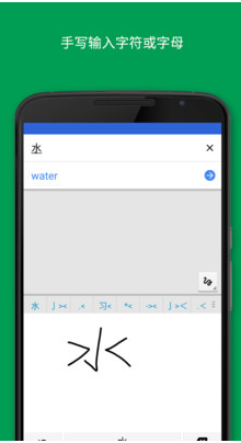 Google翻譯APP 手機(jī)版v6.22.0.053